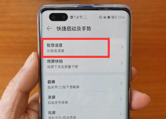 华为手机音量键和电源键，你真的会用吗？这6个实用功能不容错过