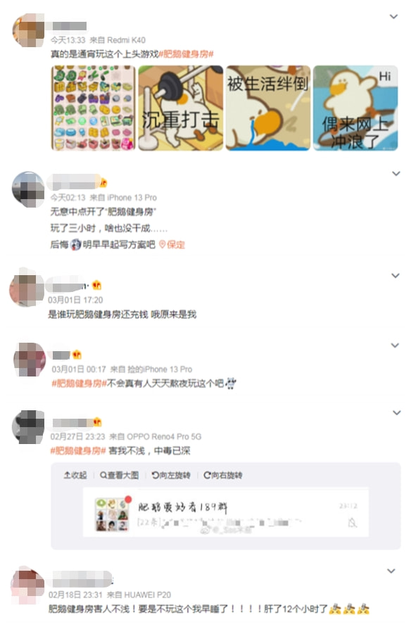 合成+模拟经营，这款小游戏为什么这么上头？