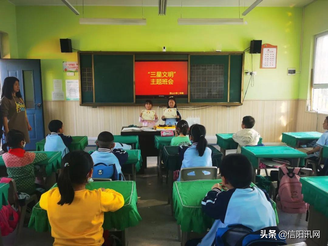 信阳市贤山小学：争当三星文明户(图3)