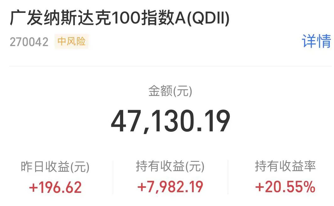 中概互联网基金(互联网基金有哪些)