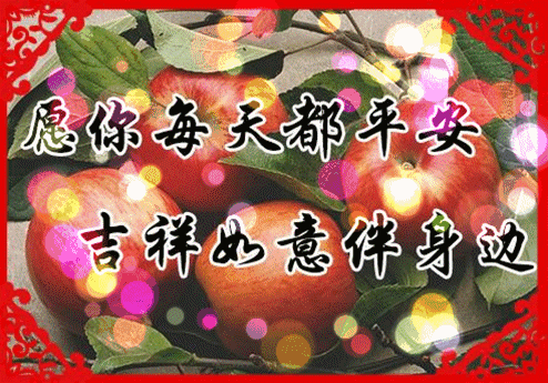 清晨微信早安美好祝福，祝你早安顺心，万事大吉，心情漂亮如花图片