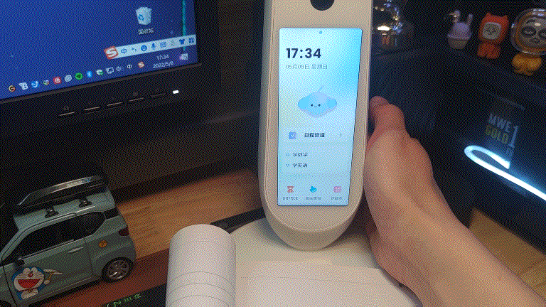 2022年初送给孩子最有意义的成长礼物-有道智能学习灯上手初体验