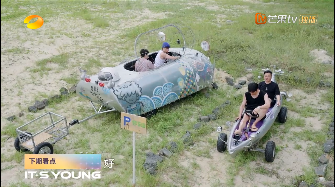 “老带新”做客蘑菇屋玩沙滩车 容声WILL健康冰箱为大家补给元气