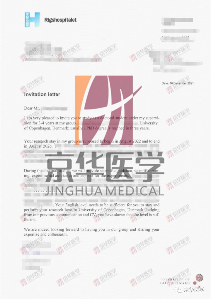 哥本哈根大学：目标清晰，全力以赴