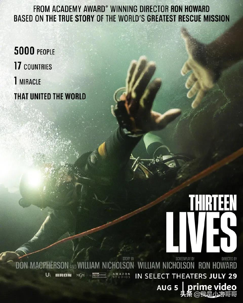 泰国新片《13条命》定档07.29，改编真实事件，讲述逆境中的胜利
