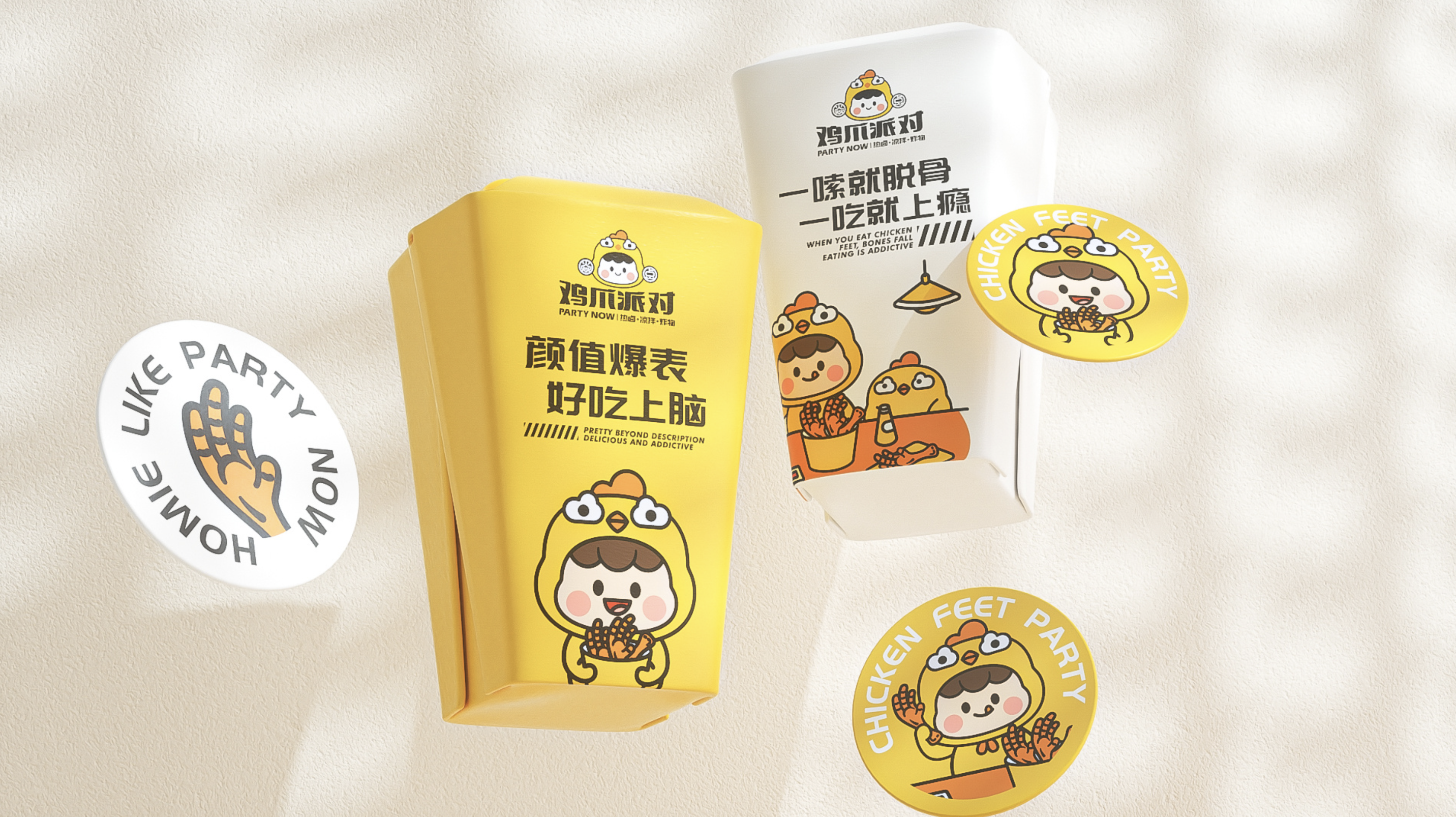 吃肉不如啃骨頭！最潮雞爪小吃品牌VI，從此停不下來