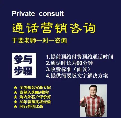 于斐老师谈：葡萄酒市场运营，如何增效赋能顺利破局？（三）
