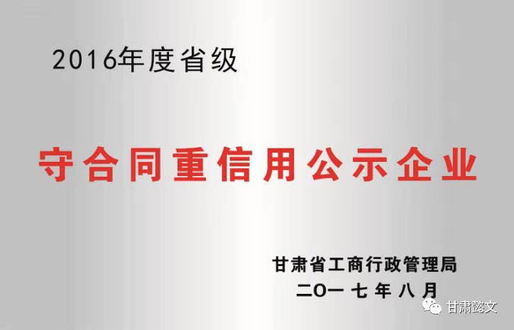 「甘肃懿文丨兰州懿立」虚位以待“职”等你来