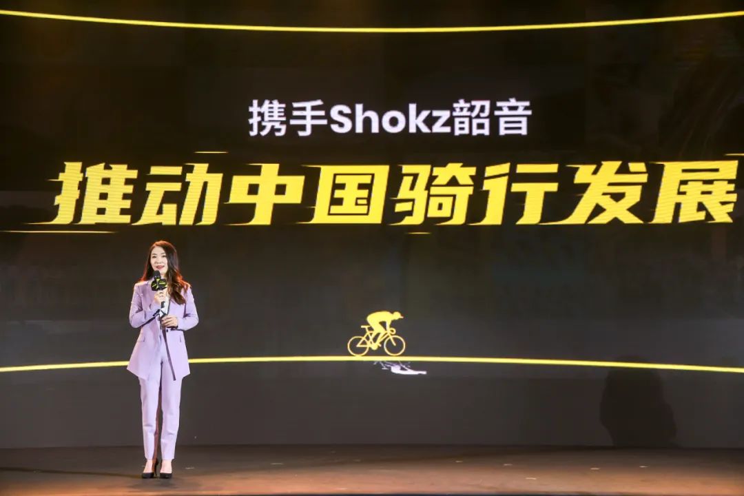 再续“骑”缘：Shokz韶音发布全新OpenRun环法联名款运动耳机