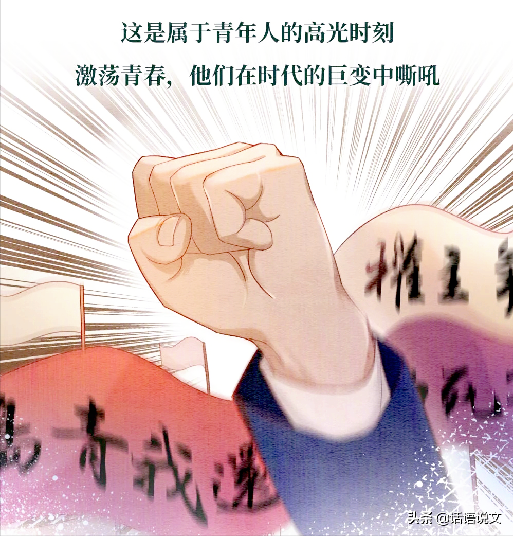 2022年高考作文预测｜百年共青团（满分作文、技巧、庆祝大会金句）