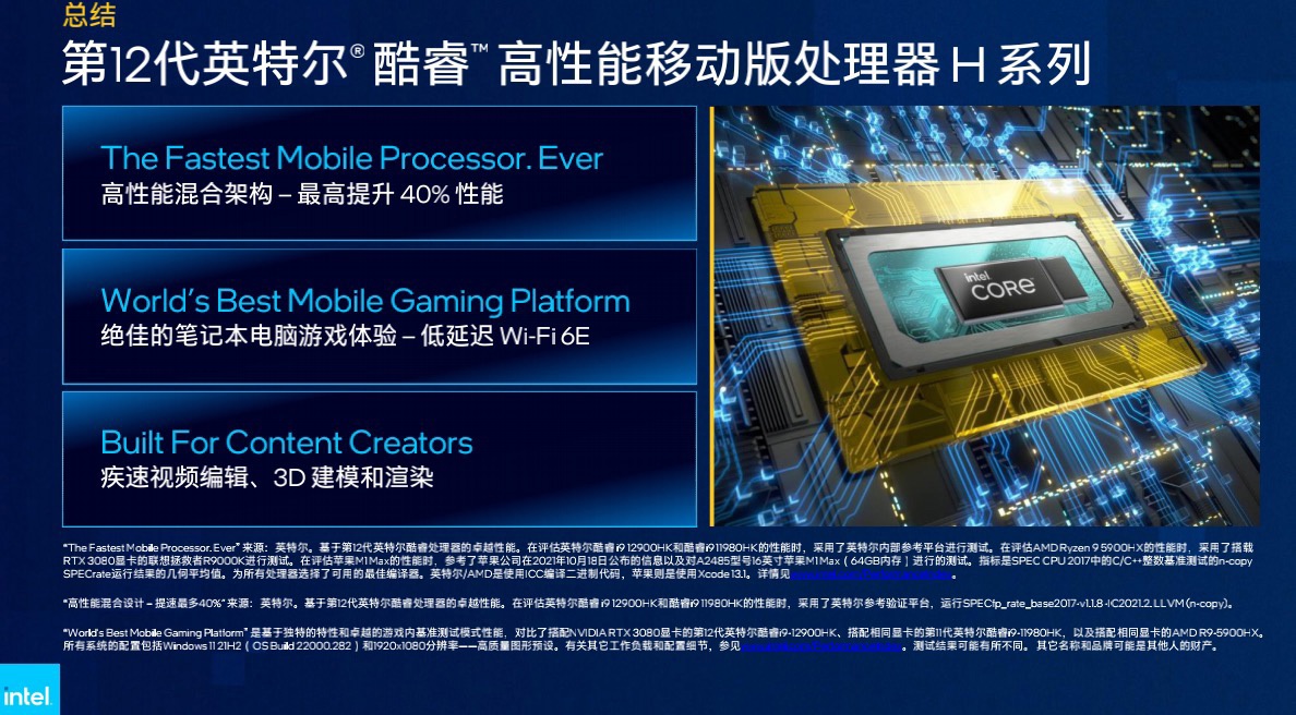 游戏党玩转 618！这些 12 代酷睿游戏本放心买