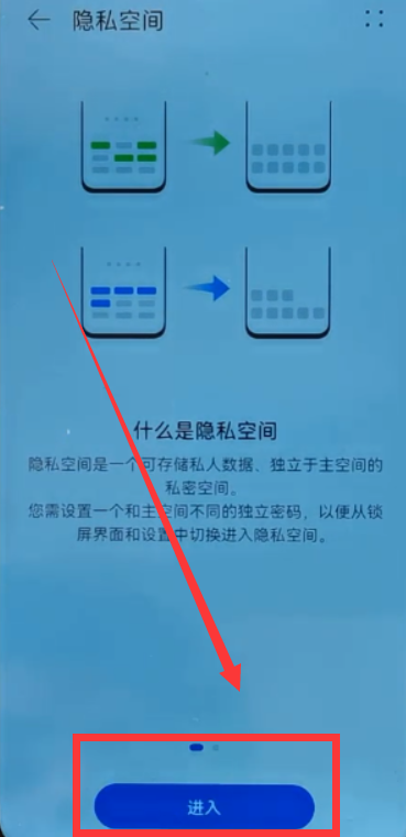 华为手机怎样同时登录3个微信？原来这么简单，老年人也能学会