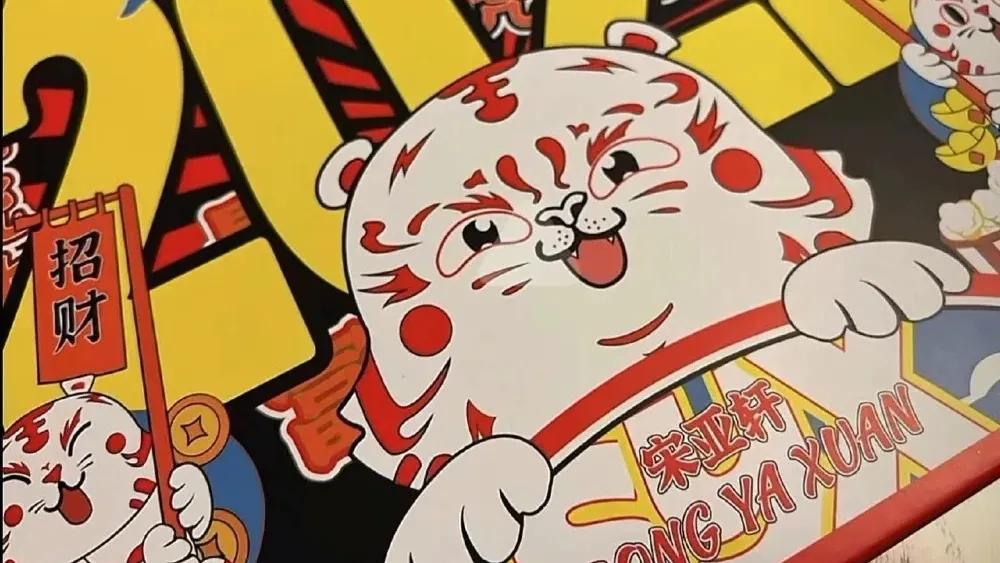 2022年高考，宋亚轩请亮出你的王牌