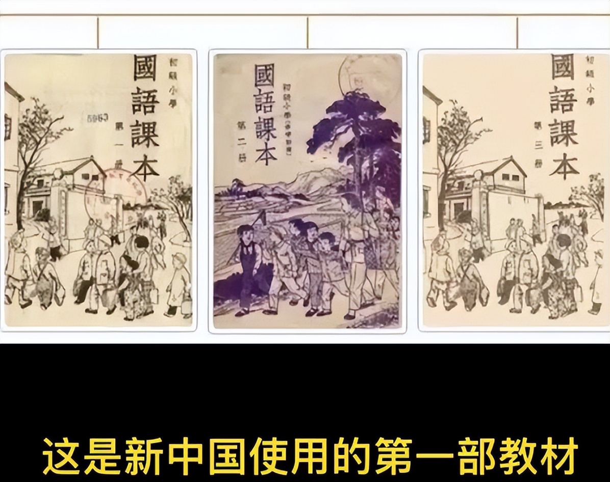 第一版教材堪称“天花板级别”，主编阵容强大，犹如“神仙打架”