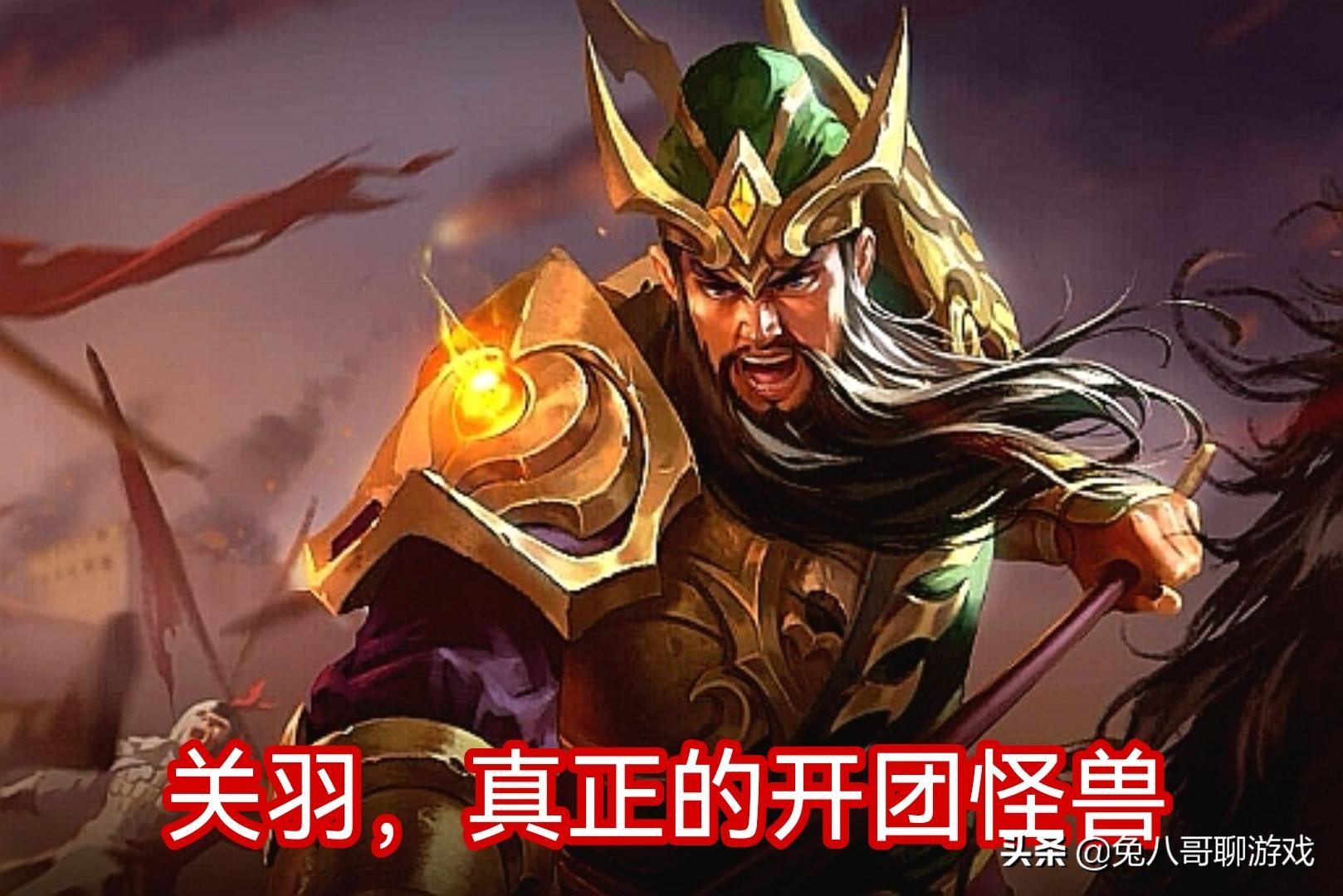王者荣耀：高端排位梯度榜更新，对抗路英雄排名大变，吕布成赢家