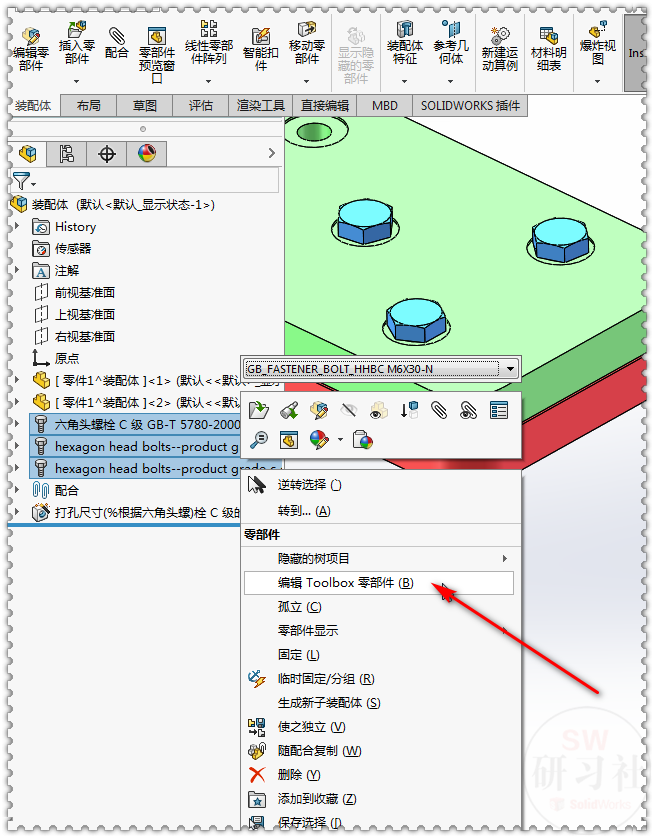 SolidWorks装配体中Toolbox标准件怎么变中文名字