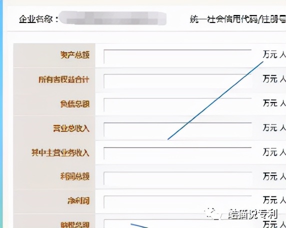 股东信息,股东信息变更怎么做