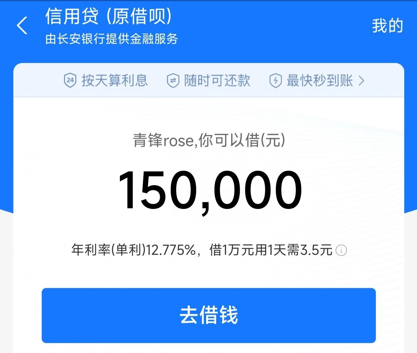 你贷的款，贷款利率合法吗？不合法，用还吗？