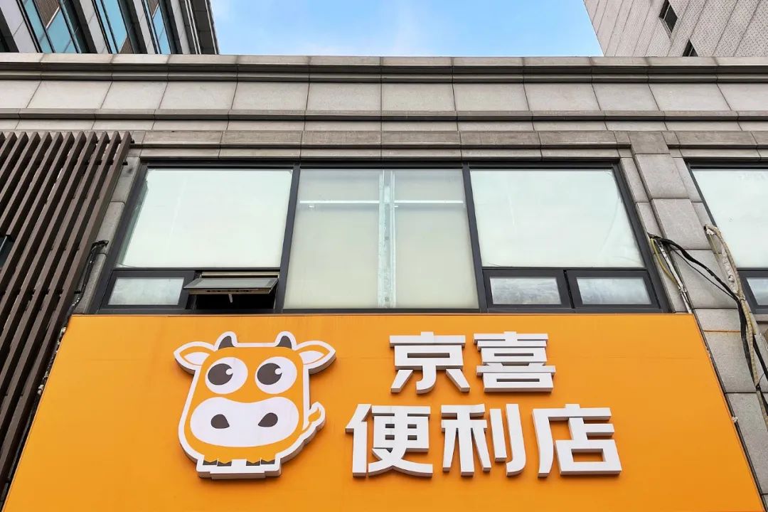 我经历的京东大裁员：还有三个月就要晋升，结果被裁了