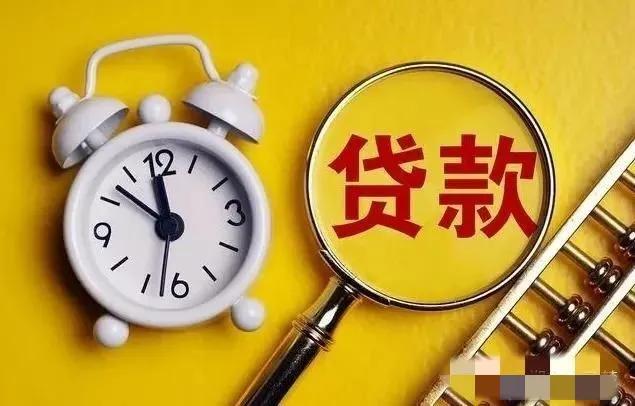 郑贷‖房产抵押贷款怎么办能贷几年？解疑盘点