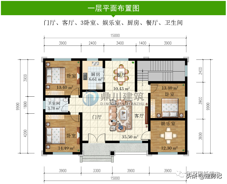 江苏5套居家养老一层别墅，造价14万左右，农村建一栋超值