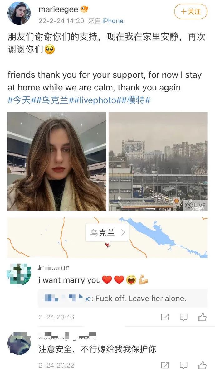 乌克兰少女的苦难，不是你的春梦