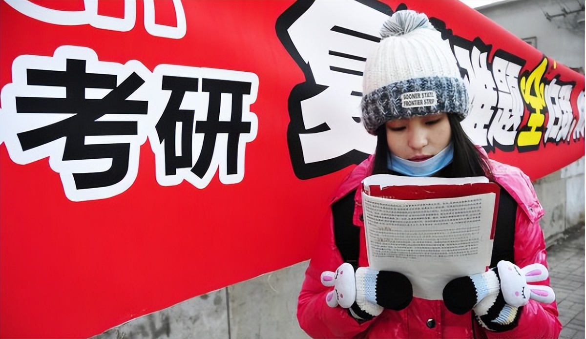 2023考研报名考生预计超过520万，容易上岸的211，大学生要有数