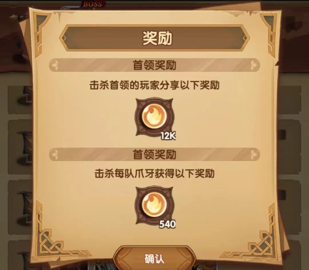 「爆料向」先遣服大团本首日落地详情&相关新增内容爆料