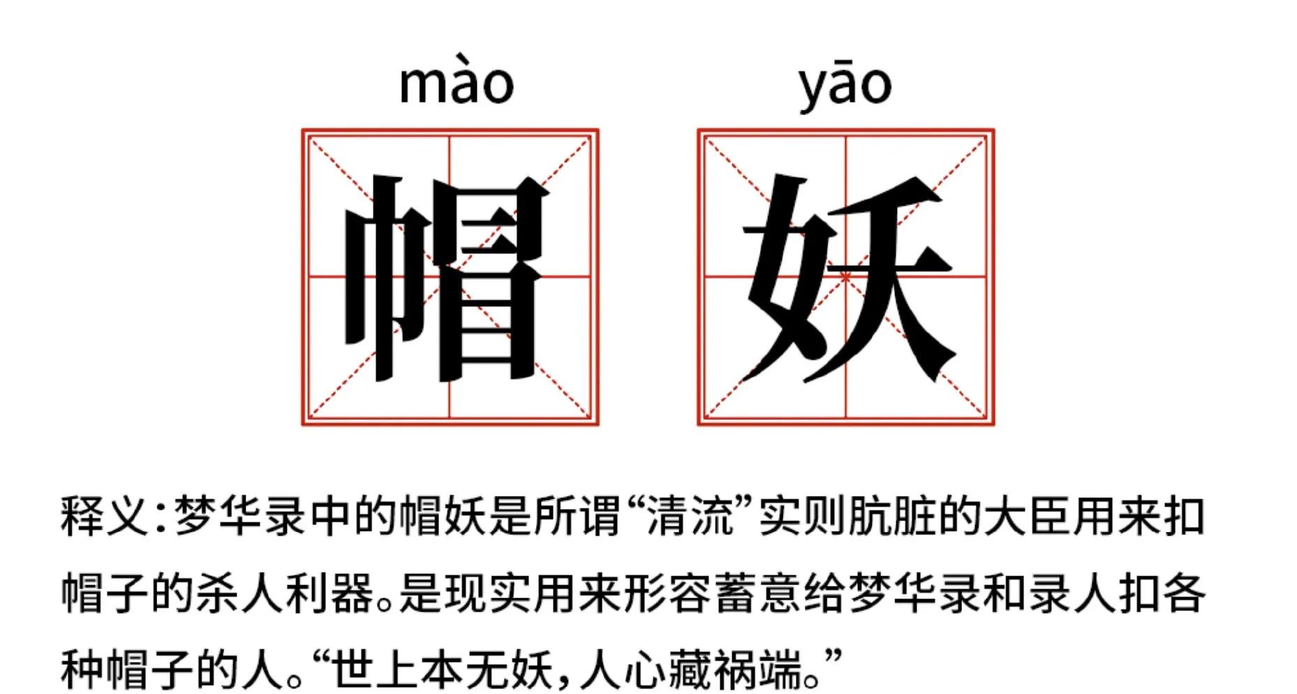 景气丨刘亦菲《梦华》网络新词引起关注，《沉香》指数狂涨并夺冠