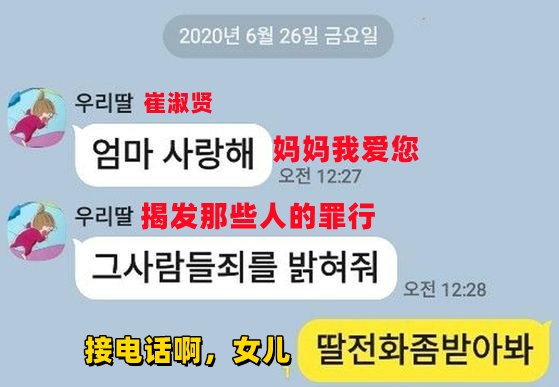 韩国体育史的6大污点，为了冠军连队友都不放过
