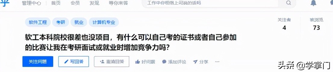 计算机专业毕业为什么找不到工作，应该参加培训吗？