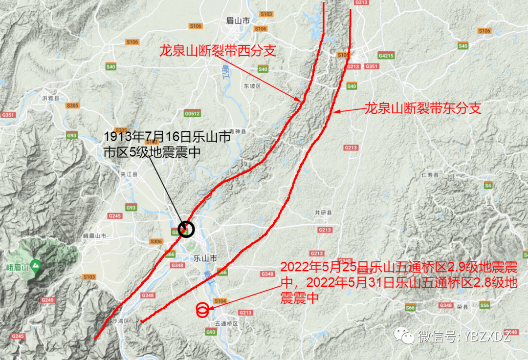今天下午四川乐山再次发生地震，近期四川乐山为何地震频发？