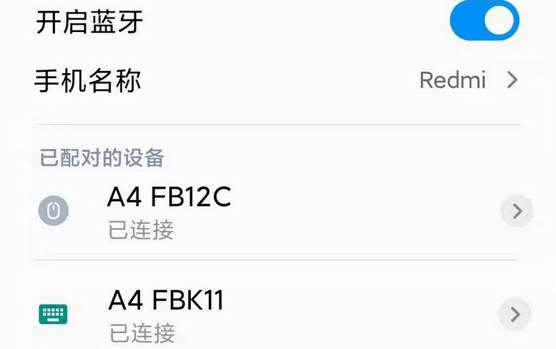办公利器 极简设计 双飞燕A4Tech 蓝牙无线键鼠套装