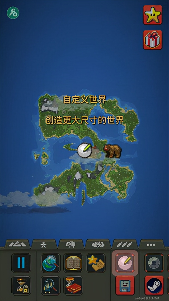 世界盒子新手攻略