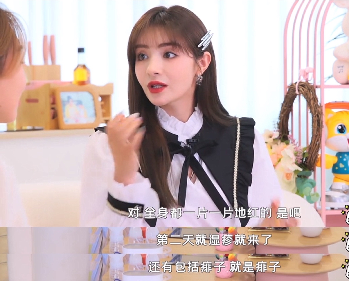 麦迪娜自曝婆媳矛盾，夏天坐月子婆婆不让开空调！哺乳期几度崩溃