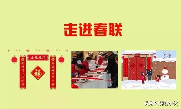 双减走深走实寒假精彩纷呈——忻州市康乐小学寒假布置多元化作业