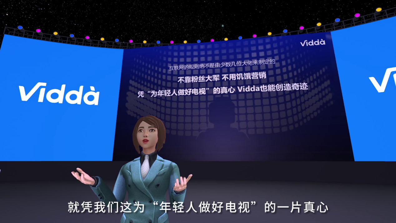 年轻人的好电视 Vidda凭音乐电视成2021成长最快品牌