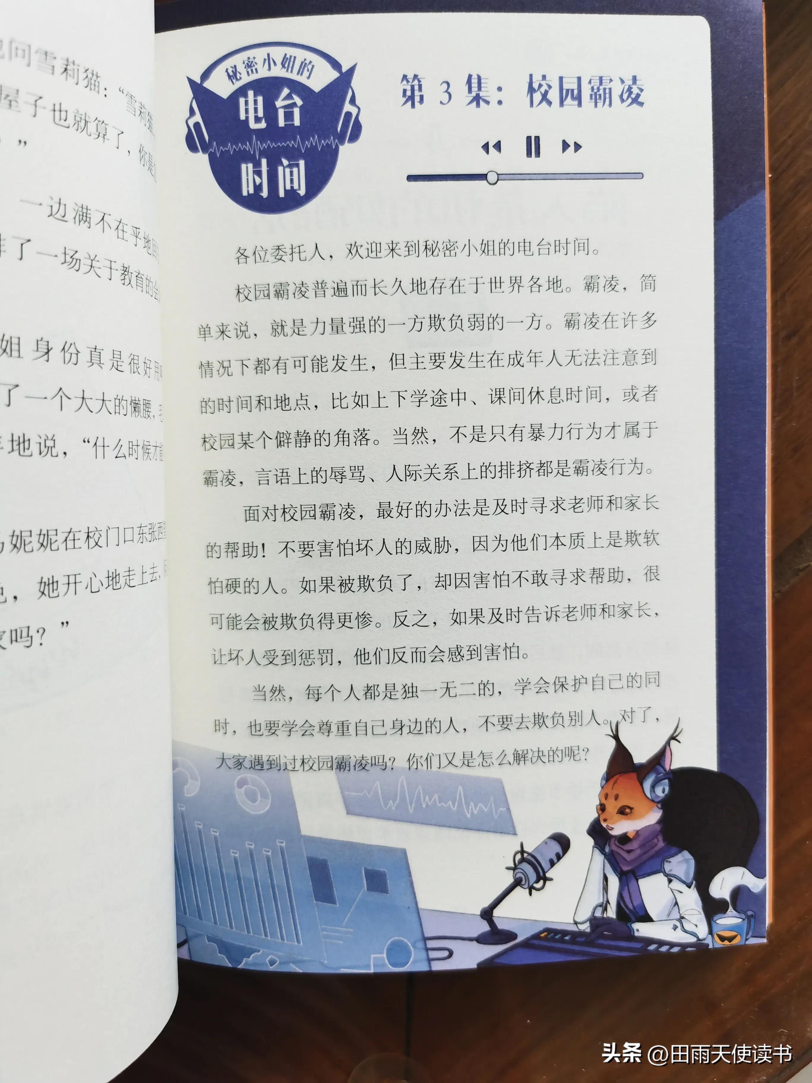 在不确定的时代，这才是写给孩子的优质作品