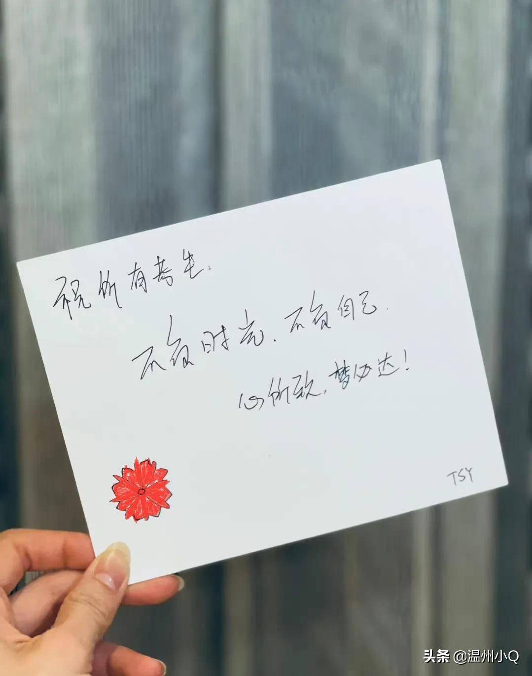 看完浪姐3姐姐们的字迹，差距真不是一般的大