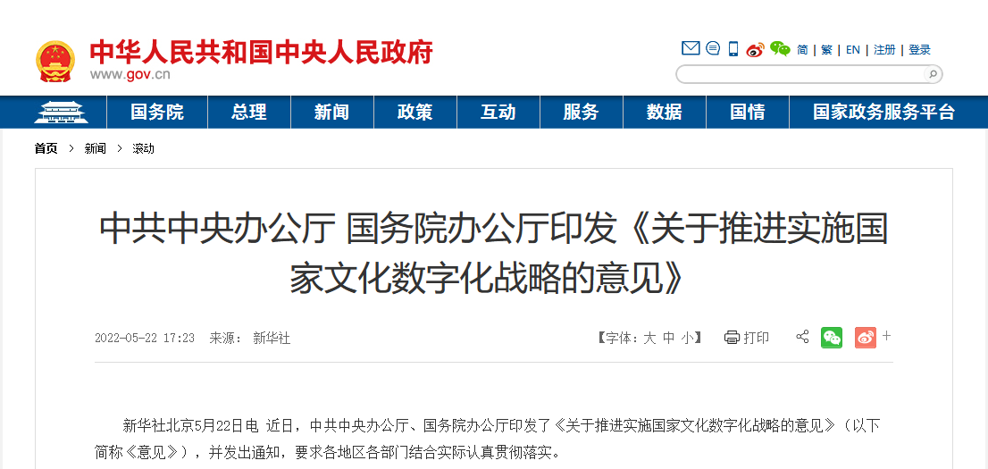 上电视了！北二外教授受邀做客北京电视台，畅谈这一议题