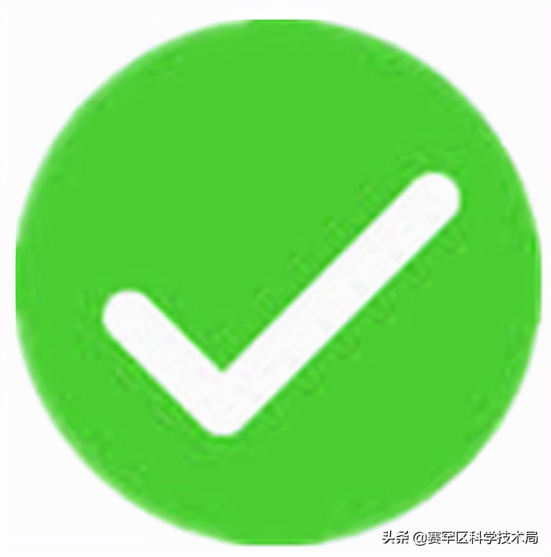 盘点近期10大谣言，别再中招了！