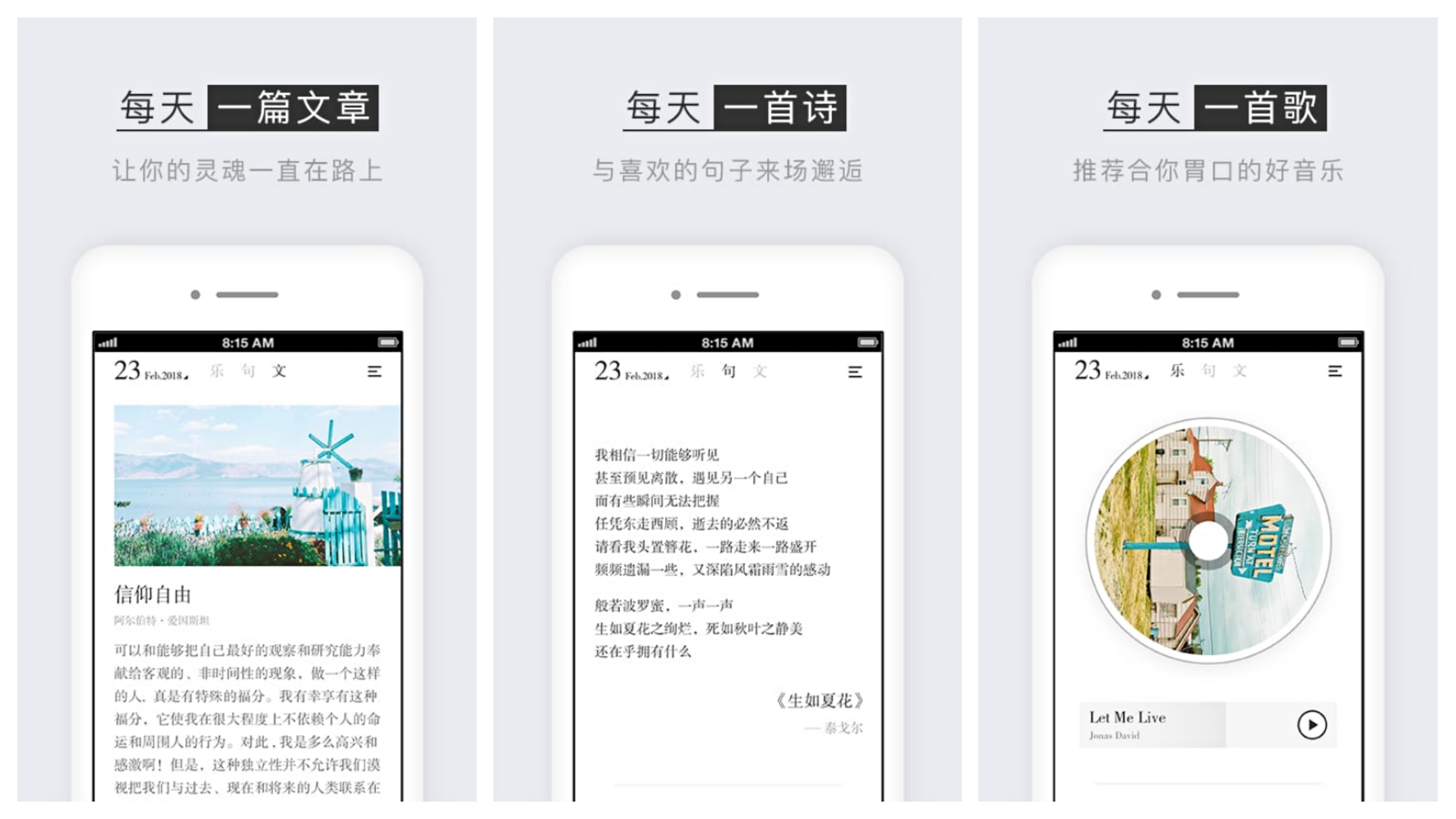 这五款小众手机APP，知乎10W人精选，究竟好在哪里