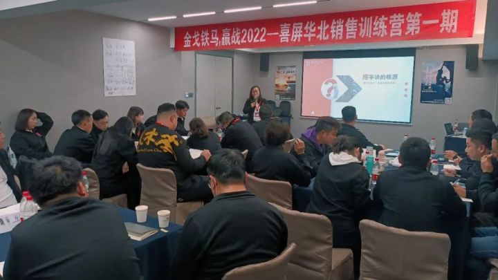 赢战2022—喜屏传媒「训练营」开课了