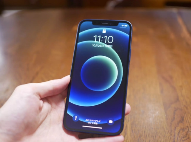 苹果12出来多少钱一台（iPhone12最新价格确认）