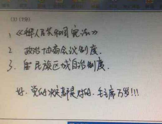 高考涂答题卡为何必须2B铅笔？看到扫描后效果对比，就容易理解了