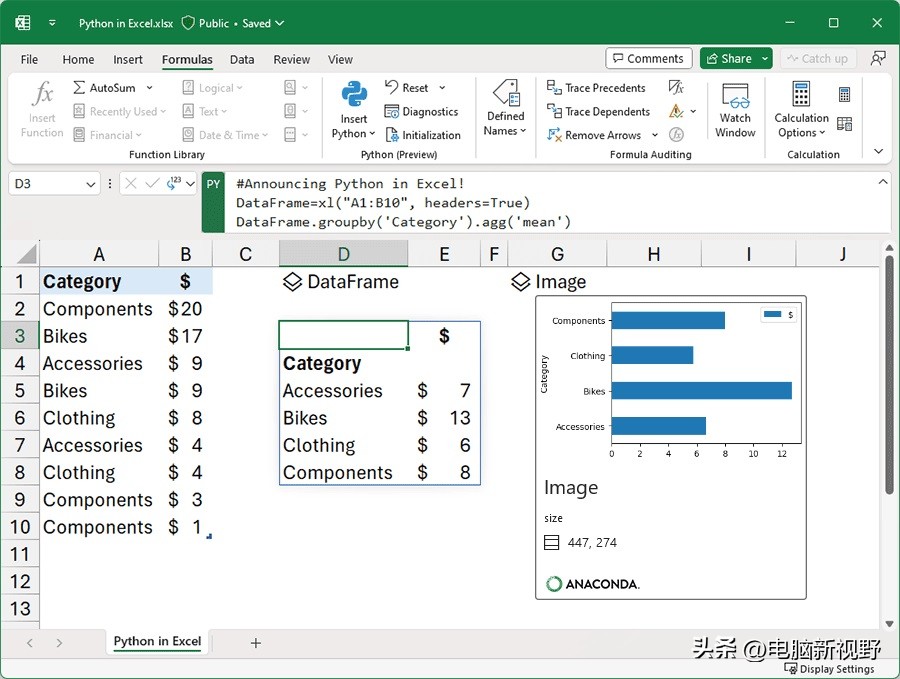微软在Excel加入Python代码功能，将允许用户直接在电子表格中输入Pyt