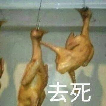 表情包｜国庆快乐