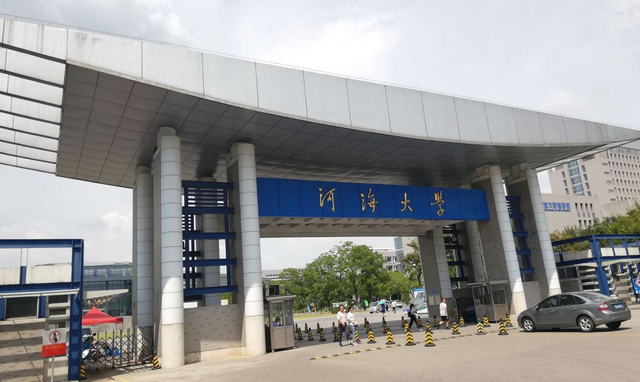 江苏省8所大学新增院士：东南3人、南理2人，有2所为双非大学