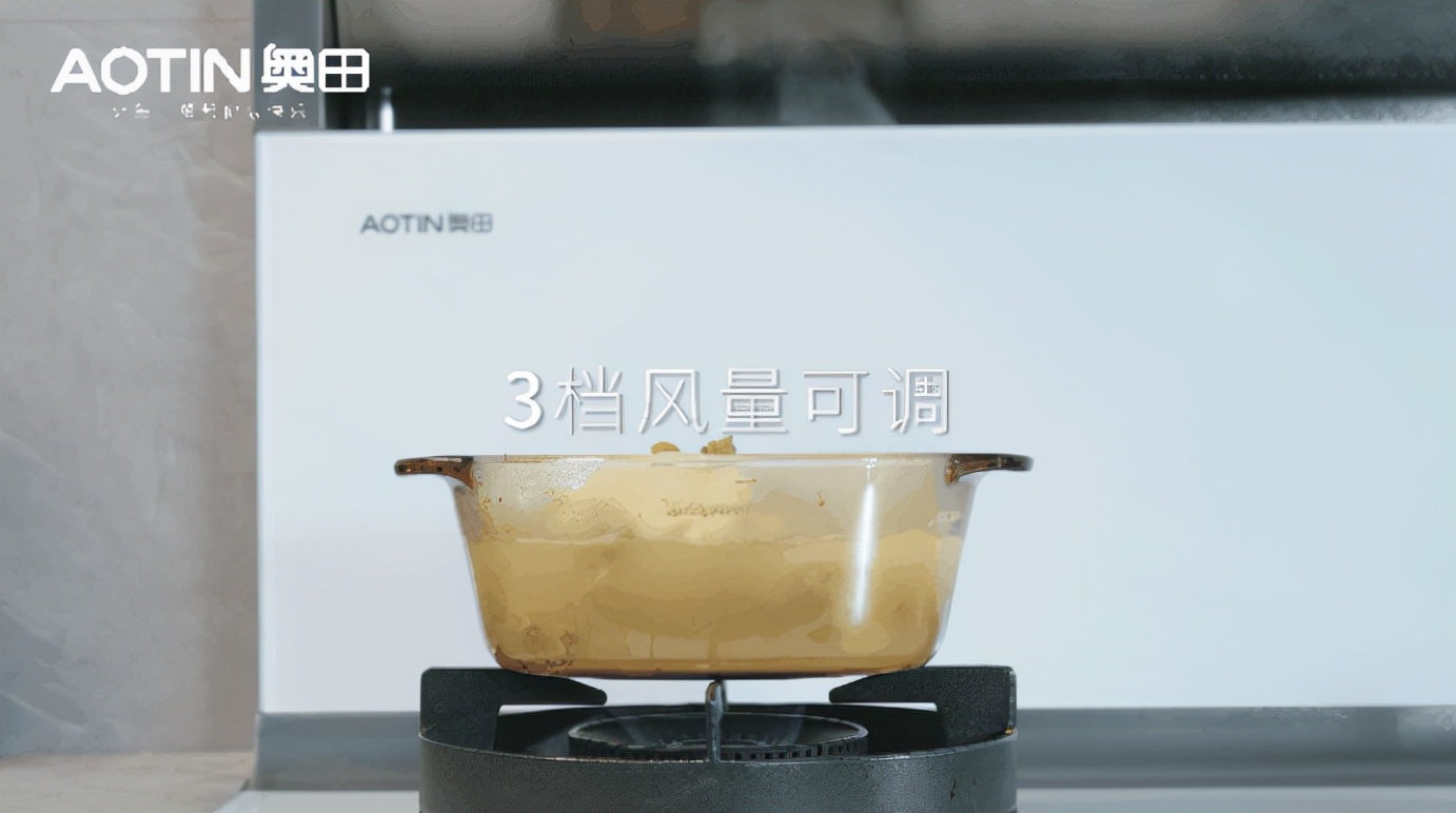 奥田蒸烤一体集成灶buff加持，健康美味技能速速学起来