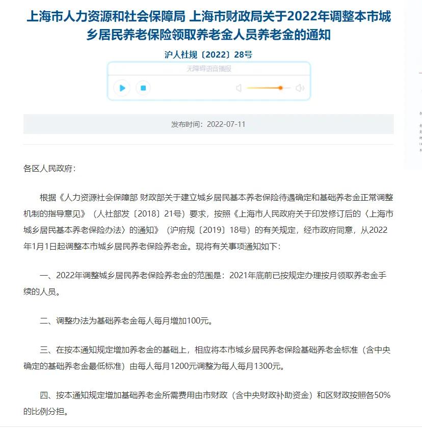 每年缴1000元能领多少养老金(每年交1000元以后养老金能领多少)
